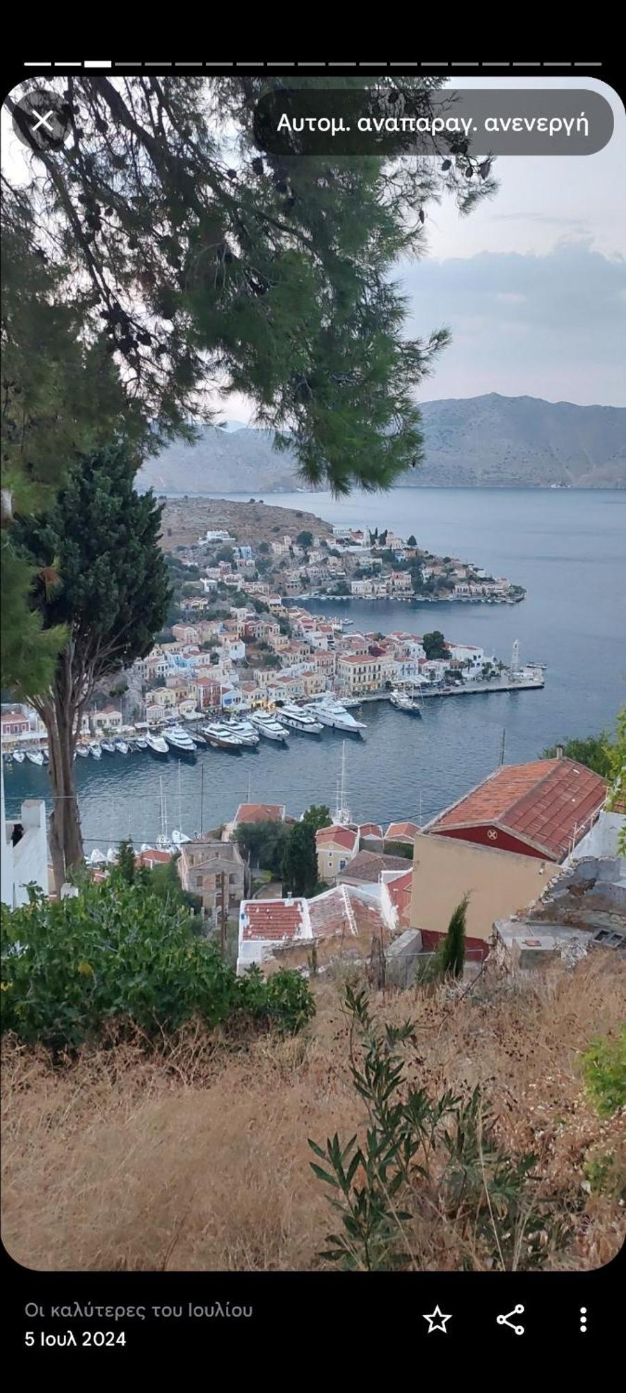 Prázdninový dům Annas House Symi